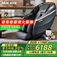 奥克斯（AUX）4D-Pro按摩椅太空舱2025家用多功能全身按摩十大品牌排名中医养生老人用电动按摩沙发按颈椎肩颈腰 Max【灵犀4D机芯+首创腿足系统】