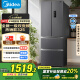 美的（Midea）325升法式多门四开门家用冰箱超薄无霜一级能效国家补贴20%出租房宿舍BCD-325WFPM(E)京东超级618
