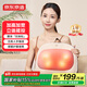 京东京造腰部按摩器按摩垫靠垫Back pro 肩腿背部颈椎按摩仪器揉捏热敷便携腰部护腰男生生日礼物女