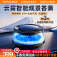 图拉斯（TORRAS）观景车载香薰汽车香水摆件智能喷雾空气净化器香氛情人节礼盒