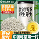 神农金康莓茶250g 特级野生张家界降三月新茶高搭湖南永顺莓茶霉茶藤茶