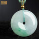 凤禧珠宝翡翠平安扣吊坠天然缅甸飘阳绿玉坠男女士款玉石项链新年礼物