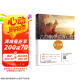 吉他指弹曲200首大合集（扫码看示范视频 每首歌曲均附六线谱、简谱、歌词）初、中级演奏者适用京东618活动