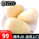 迭果山东青州火银瓜5斤弥河银瓜甜香瓜新鲜水果现摘现发