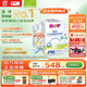 喜宝（HiPP）德国珍宝版有机益生菌婴幼儿配方奶粉Pre段（0-6个月）600g/盒*4