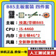 1（ASUS）技嘉H61 H81 H110主板cpu内存台式机四件套办公游戏套装 i5-4460+8G内存+一线B85+散热器