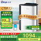 德业（Deye） 除湿机家用轻音抽湿机 卧室除湿器25升/天DYD-T22A3 25L/天 高性能旗舰版