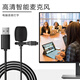 旌梦园线缆语音转文字麦克风USB输入器设备说话识别打字录入神器电脑转文字 标配【1.5米】
