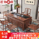 匠饰茶台实木茶桌椅组合茶台茶桌客厅家用功夫泡茶台办公室茶具套装 胡桃色 木茶盘无盖板-1.5米1牛角4月牙