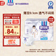 安儿乐（Anerle）小轻芯拉拉裤XXL56片(15kg以上) 超薄透气【品牌直供 安心品质】
