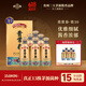 贵常春贵30 1953年原国营贵定酒厂贵长春酱香酒白酒53度礼盒送礼 53度 500mL 6瓶