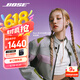 Bose 618 【宋雨琦同款】Ultra 开放式耳机-晨雾白 小耳环耳夹 不入耳开放式无线蓝牙sport运动耳机