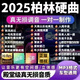 抖音热歌车载u盘2025新款真无损苹果香流行中文dj柏林之声音乐u盘 【32G】 抖音热歌1250首mp3通用 母带原声-9D环绕纯正-特调音源