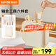 苏泊尔（SUPOR）菜板剪刀辅食工具厨房不锈钢宝宝砧板套装刀具套装刀座工具 宝宝辅食工具套装【6件套】
