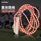 新动力长绳多人集体长跳绳小学生儿童成人图体跳绳7米颜色随机XD-016