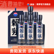 赖茅茅台 传承端曲系列 53度 酱香型白酒 原箱发货 53度 500mL 6瓶 【店长推荐】传承蓝 500mL6瓶