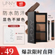 悠宜（unny club）柔妆持久三色眉粉2.7g咖啡棕防水防汗持妆鼻影卧蚕自然显色