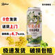 IJSSELMEER12.5度精酿桂花白啤酒500ml纯小麦罐装啤酒浓郁醇厚整箱 桂花味白啤 500mL 12瓶
