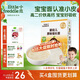 小皮（Little Freddie）婴儿原味细长面条175g 宝宝辅食10月+ 原味长直面条含钙铁锌