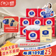 维达擦手纸单层250抽*16包  商用抽取式纸巾 卫生间酒店擦手纸整箱