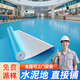 斯沃森（SWARSON）商用PVC地板革直接铺地板贴塑胶地板垫翻新水泥地直接铺耐磨防滑