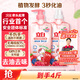 立白天然莓果酵素洗洁精4斤 可洗奶瓶果蔬A类洗洁剂洗涤灵洗碗液去油