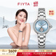 飞亚达（FIYTA）高圆圆同款“柿柿如意”宋瓷款镂空盘面机械女表 节日礼物女
