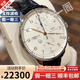 【二手99新】万国( IWC )手表男葡萄牙系列葡7男表全自动男士机械表日历计时七日链二手瑞士腕表 【40.9mm】 IW371445白盘金针