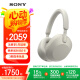 索尼（SONY） WH-1000XM5 头戴式无线蓝牙降噪耳机 AI智能降噪XM4升级版 台式电脑笔记本通用耳麦 铂金银