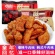 叻滋滋（LEZIZI）滋一口混合装20g*20包素牛肉香菇肥牛网红辣条豆干儿时怀旧小零食