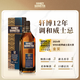 轩博苏格兰原瓶调和威士忌 橡木桶陈酿+多年份调配 入门级礼盒装洋酒 调配威士忌 12年 700ml 1瓶