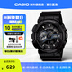 卡西欧CASIO黑武士手表 G-SHOCK运动防水户外男士表日韩表 送礼送男朋友 黑武士GA-110-1BDR