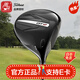 Titleist泰特利斯高尔夫球杆男士一号木 GT2 GT3 GT4发球木杆 新款 9° S /GT2杆身Blue 55 重59g