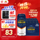 燕京啤酒 V10白啤10度精酿500ml*12听 巅峰开抢 现货热卖  整箱装