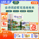 小彼恩 毛毛虫点读书 中文点读绘本 《诗念中国》古诗词国学启蒙双语地板书 儿童绘本 早教读物 诗念中国 点读版 6册套装