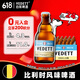 白熊（VEDETT） 精酿啤酒 330ml*24瓶  柑橘芳香 啤酒整箱装