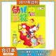幼儿画报期刊杂志 2017年3-4月合订本红黄绿红袋鼠儿童绘本故事书