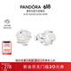 潘多拉（PANDORA）[618]雪映玫瑰耳钉白色优雅高级时尚小众母亲生日礼物送女友