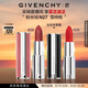 纪梵希（Givenchy）【采销直播间】618狂欢购粉丝绒N27雪柿桃豆沙色口红唇膏生日礼物