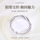 S925纯银手镯女银丝缠绕莫比乌斯环开口小众设计感轻奢精致手饰 【S925纯银】莫比乌斯开口手镯 14g