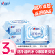 心相印超纯水湿巾婴儿湿纸巾加厚家庭装用实惠手口可用 30片3包【实惠装】