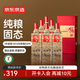 京东京造时光臻酿V8 52度浓香型白酒 节日礼赠婚宴喜庆用酒500ml*6瓶整箱