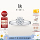 DR现货雪心印记求婚戒指K金/铂金钻戒 BELIEVE经典款订婚节日礼物 【仅售现货】10分F色VS1*K金 具体手寸 详询客服