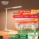 欧普（OPPLE）AAAA级台灯学习护眼灯LED床头灯卧室宿舍阅读 四档调光儿童家用
