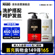 (MARO)17控油清爽头皮赋活保湿洗护套装（洗350ml+护350ml）