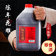 莫干山绍迅黄酒正宗浙江花雕酒陈年老酒酿造加饭酒自饮去腥烧菜厨用桶装 绍迅陈年花雕 2.5L 1桶 三年陈10度