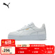 彪马（PUMA）【厚底鞋】增高小白鞋女复古板鞋CARINA STREET 389390 白-白-金色-01 37