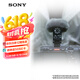 索尼（SONY） ECM-M1数字音频麦克风 8种收音模式 超轻超小 立体声音效 相机麦克风 机顶枪型麦克风 直播