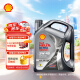 壳牌（Shell）机油全合成机油5w-40(5w40) API SP级 4L 都市光影版灰壳