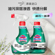 花王（KAO）抽油烟机清洗剂400ml*2厨房厨具清洁剂重油污渍污垢清洁除油剂